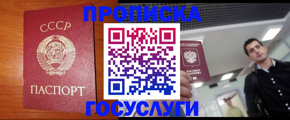 регистрация в Лагани